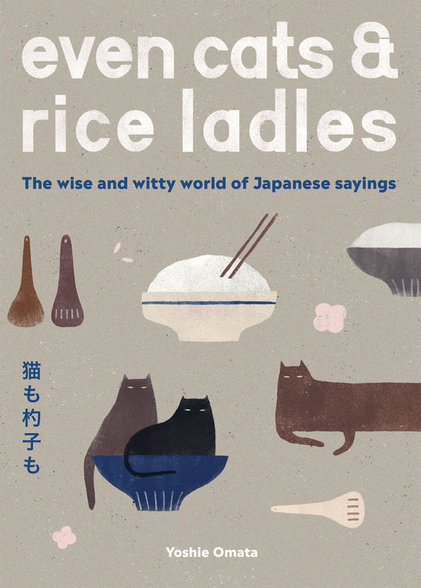 Even Cats & Rice Ladles