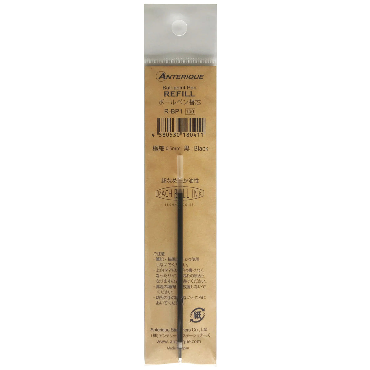 Anterique BP1 Ballpoint Pen 0.5mm Refill