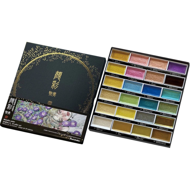 Kuretake Gansai Tambi Watercolour 24 Glitter Metallic Colours - Limited Edition