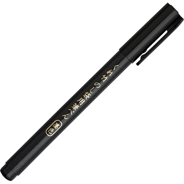 Kuretake Fude Noshibukuro Brush Pen Black
