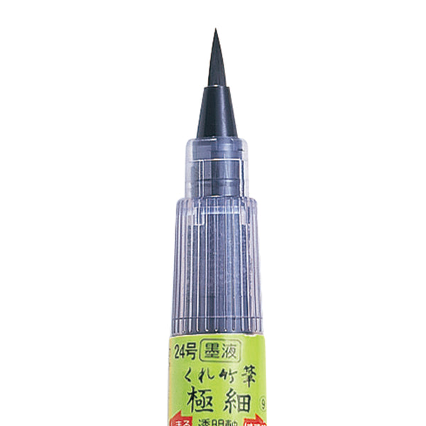 Kuretake Fude  Brush Pen : Gokuboso : No.24