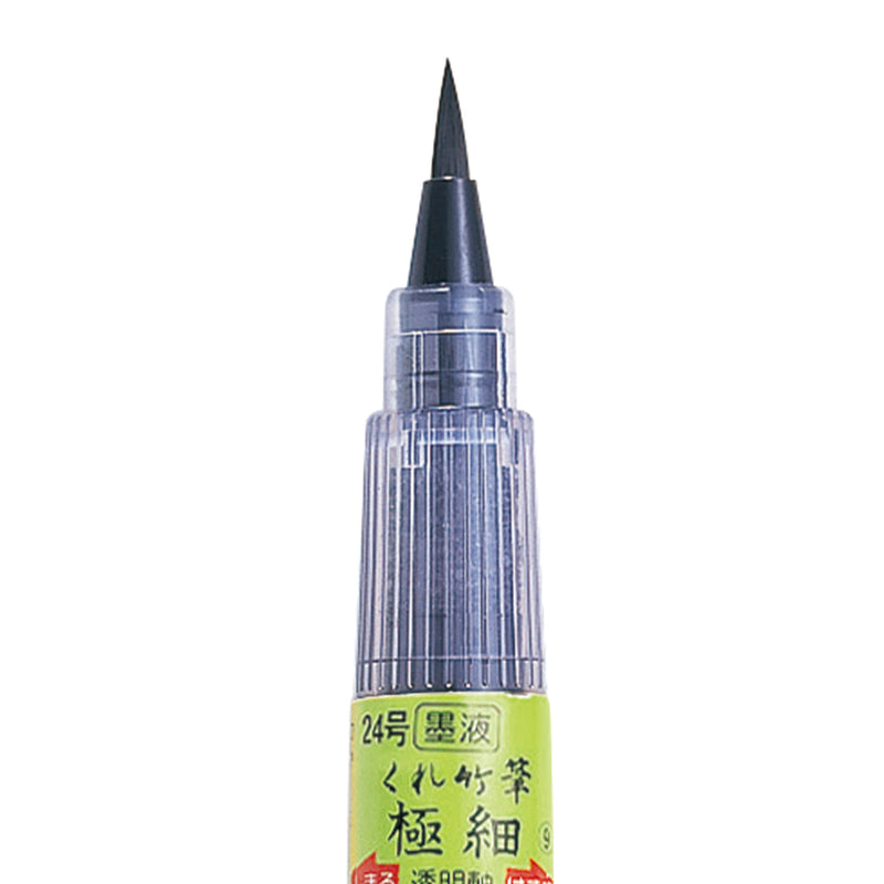Kuretake Fude  Brush Pen : Gokuboso : No.24