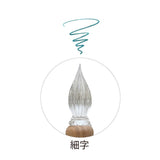 Kuretake Wood Glass Senbonzakura Dip Pen Set