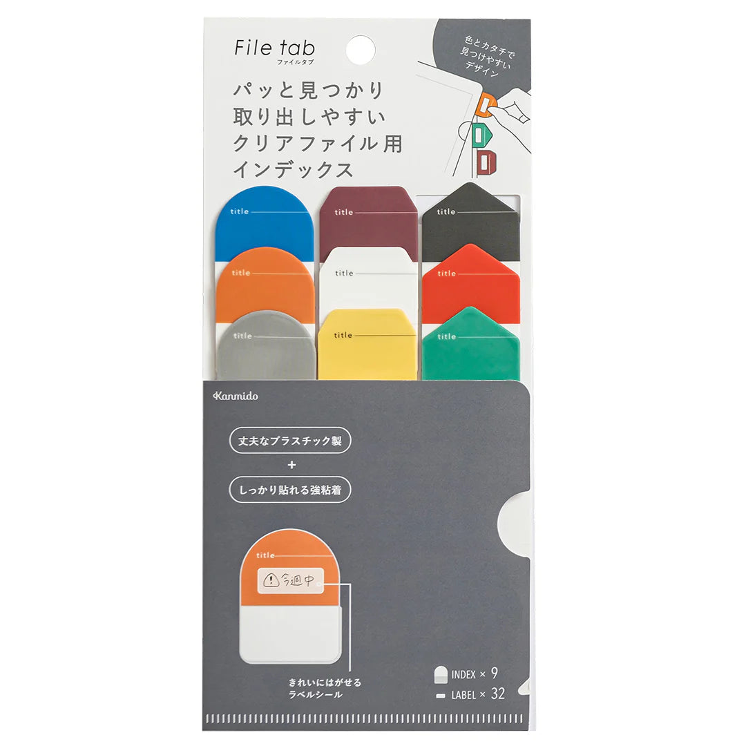 Kanmido File Tabs for PP Folders - Geometric