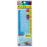 Kutsuwa Double Stencil Ruler