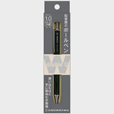 Kitaboshi W 1mm Wooden Ballpoint Pen