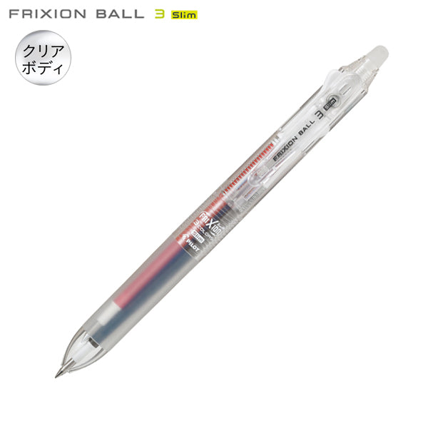 Pilot Frixion 3 Colour Erasable Gel Pen 0.38mm Clear