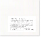 Yamamoto Light Force Paper 68gsm A4 50 sheets