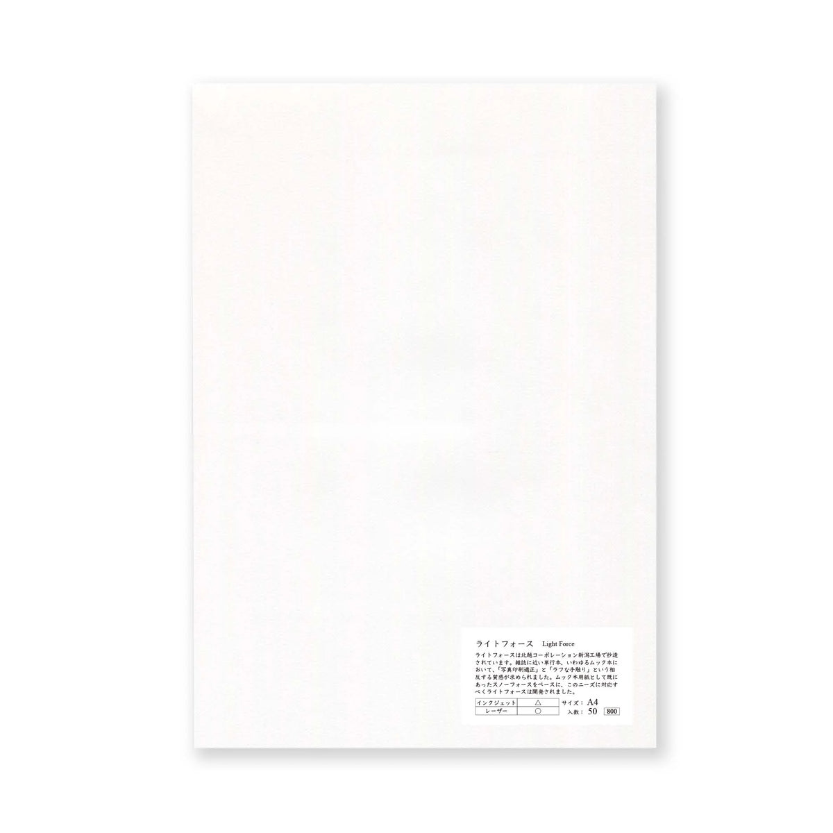 Yamamoto Light Force Paper 68gsm A4 50 sheets
