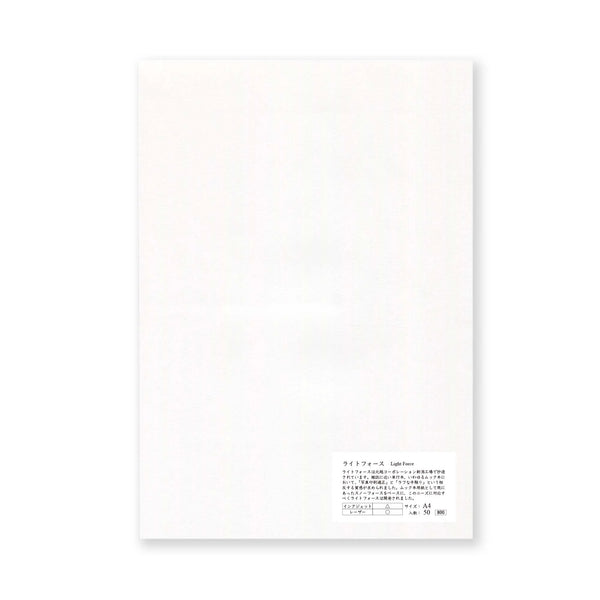 Yamamoto Light Force Paper 68gsm A4 50 sheets