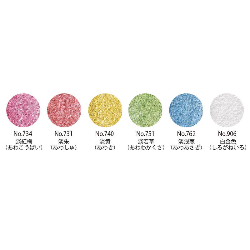 Kuretake : Gansai Tambi  Set of 6 Pearl Colours