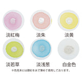 Kuretake : Gansai Tambi  Set of 6 Pearl Colours