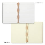 Midori Grain B6 Notebook - Leather Cover