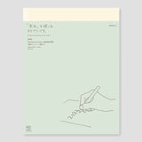 MD Paper Diary A4 Thin 2026 Monthly Block & Memo