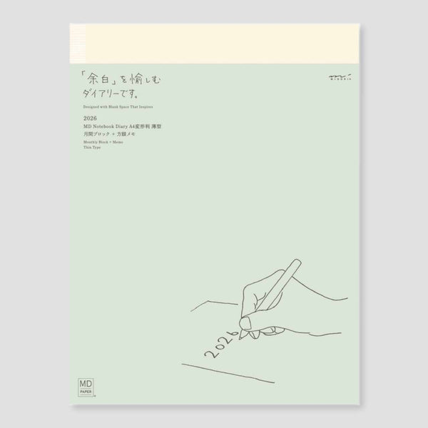 MD Paper Diary A4 Thin 2026 Monthly Block & Memo