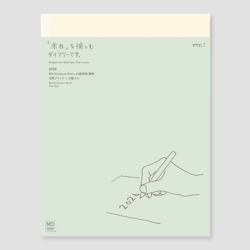 MD Paper Diary A4 Thin 2026 Monthly Block & Memo