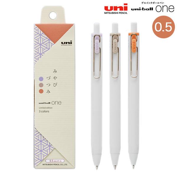 Uniball One Wa "Japanese Taste" Colours LTD Edn Gel Pens - Set of 3