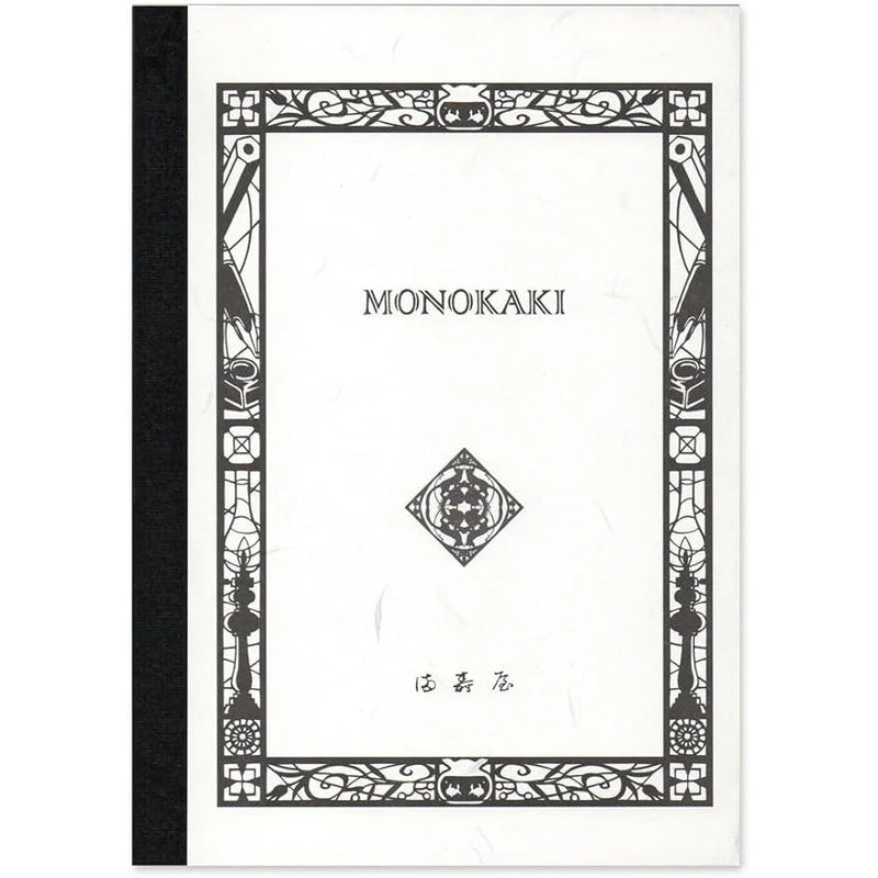 Masuya Monokaki B5 Notebook - 9mm Ruled