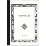 Masuya Monokaki B5 Notebook - 9mm Ruled