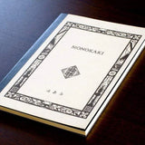 Masuya Monokaki B5 Notebook - 9mm Ruled