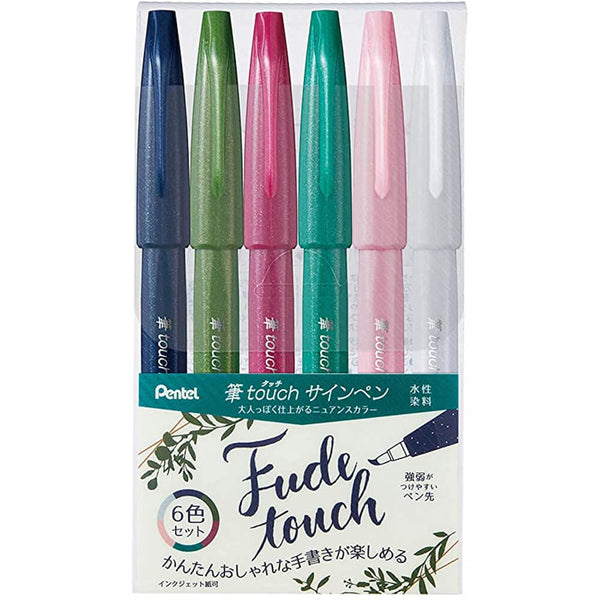 Pentel Fude Touch Brush Pen 6 Colour Set B