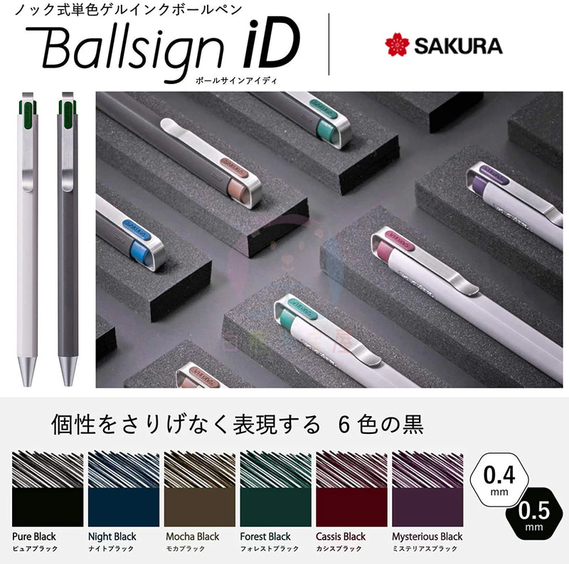 Sakura Ballsign ID Ballpoint Pen 0.5mm