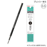 Zebra SY Black Refills for Zebra Blen U Pens