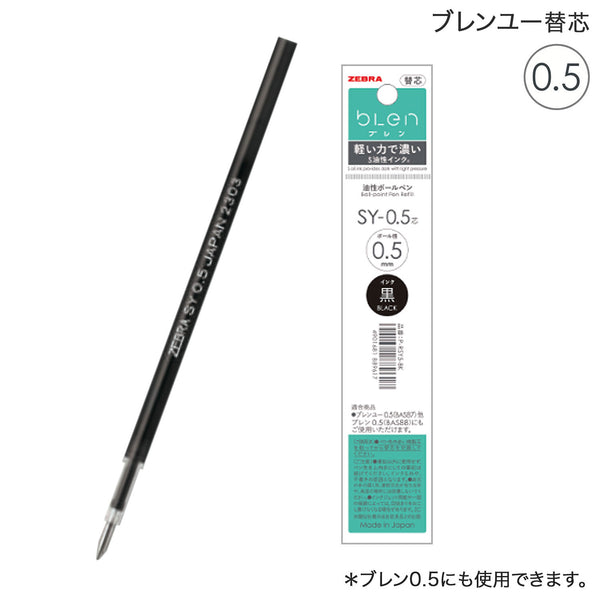 Zebra SY Black Refills for Zebra Blen U Pens
