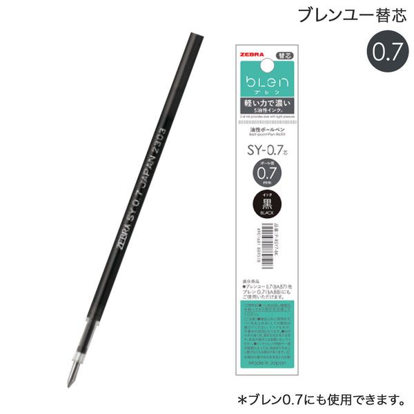 Zebra SY Black Refills for Zebra Blen U Pens