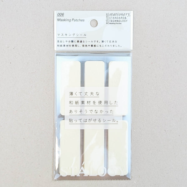 Stalogy 006 Masking Patches Washi Rectangle Labels