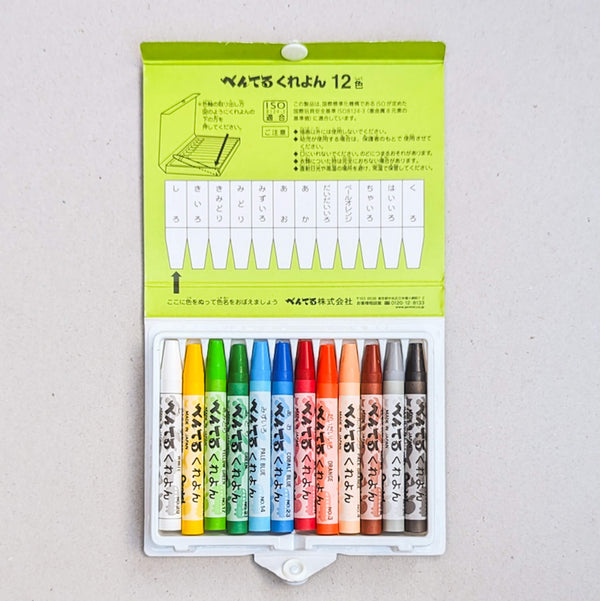 Pentel Crayons Set of 12