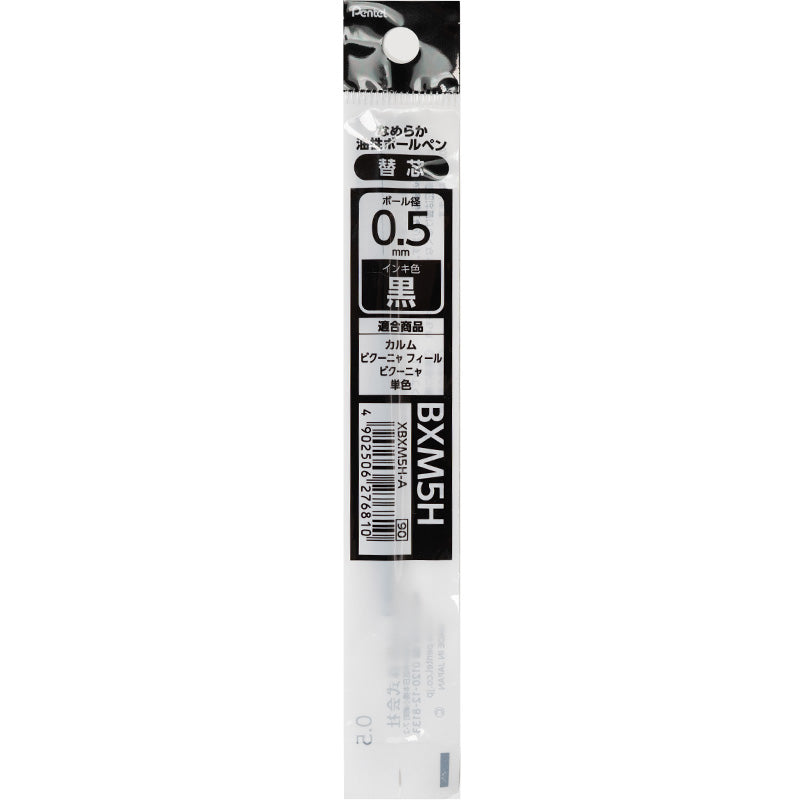 Pentel Calme Ballpoint Pen BXM5H 0.5mm Refill - Black