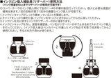 Platinum Fountain Pen Ink Bottle - 60ml