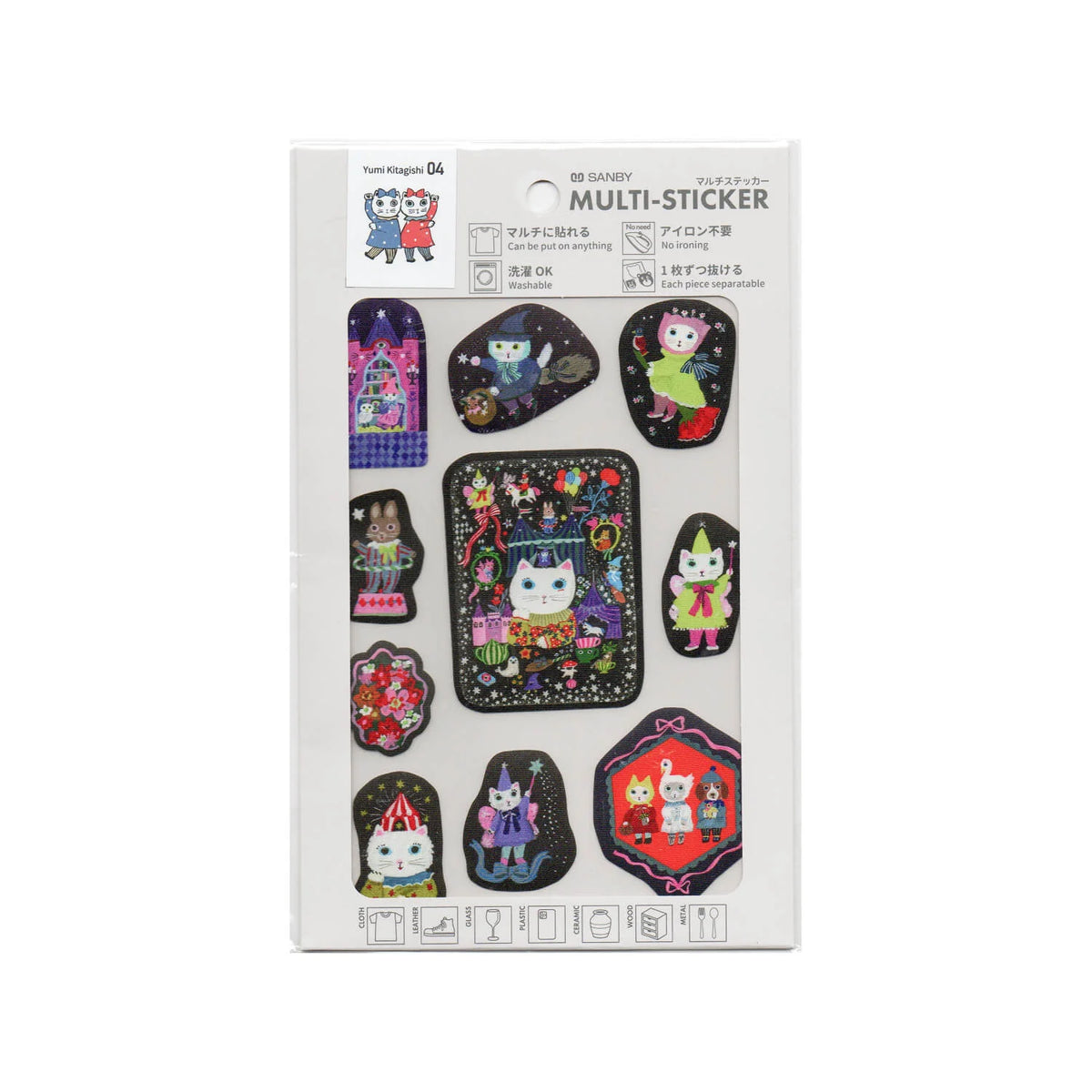 Sanby Yumi Kitagishi Stickers - Magical Time