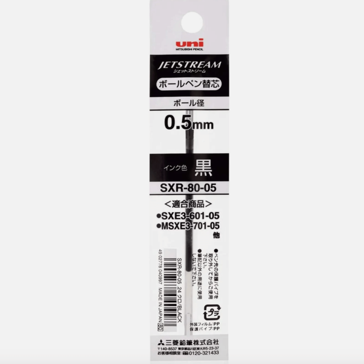 Uni-ball Jetstream SXR-80 Ballpoint Multi Pen Refill 0.5mm