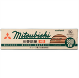 Mitsubishi 9800EW Set of 12 Pencils