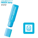 Pilot FriXion Erasable Stamps