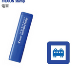 Pilot FriXion Erasable Stamps