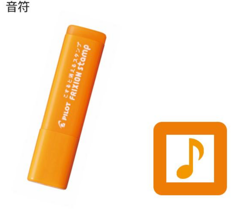 Pilot FriXion Erasable Stamps