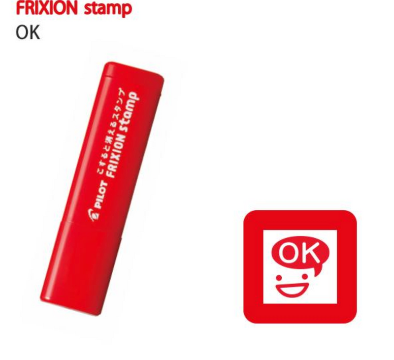 Pilot FriXion Erasable Stamps