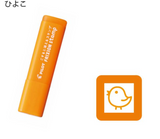 Pilot FriXion Erasable Stamps