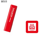 Pilot FriXion Erasable Stamps