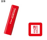 Pilot FriXion Erasable Stamps