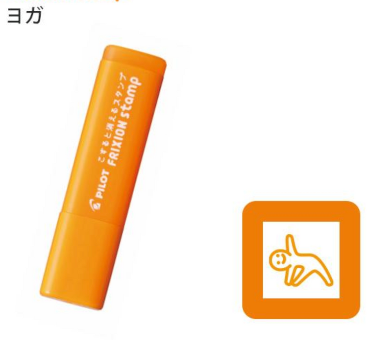 Pilot FriXion Erasable Stamps