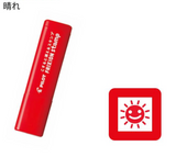 Pilot FriXion Erasable Stamps