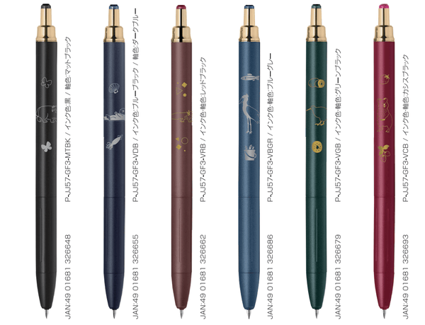 Zebra Sarasa Grand Vintage Renewal Animals LTD edition Gel Pen