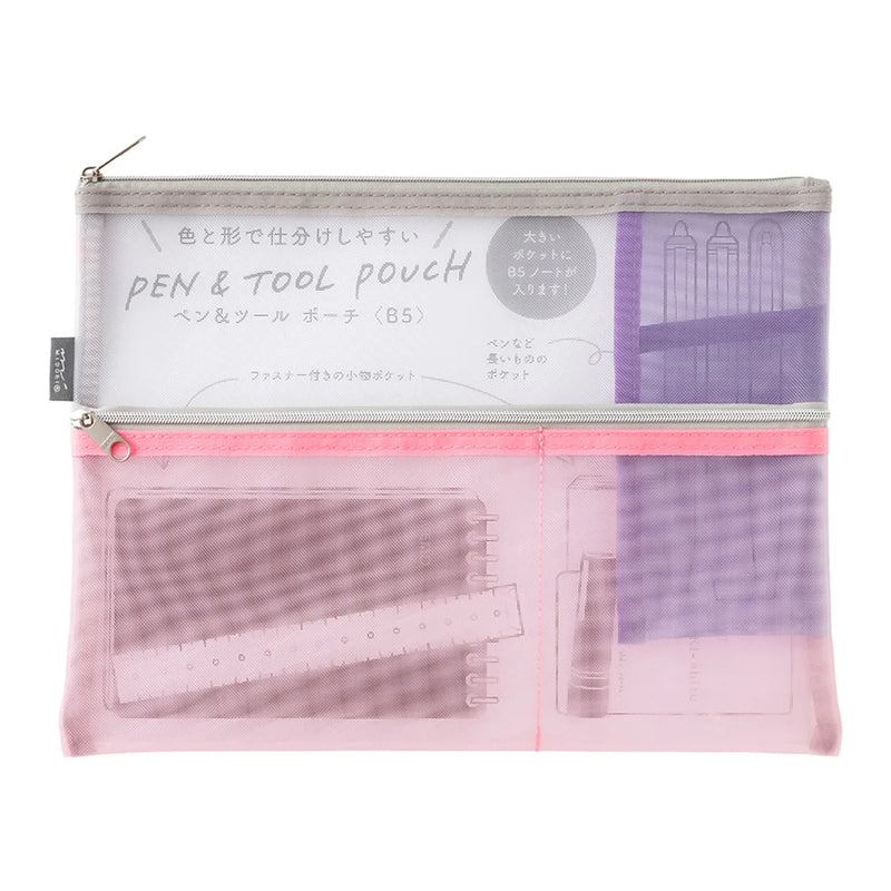 Midori B5 Mesh Pencil & Tool Pouch