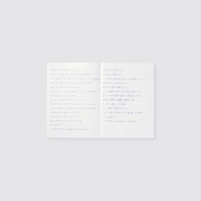Stalogy 016 B5 Lined Notebook