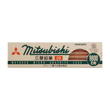 Mitsubishi 9800EW Set of 12 Pencils