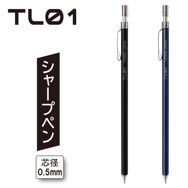 Ohto TL01 Mini Mechanical Pencil
